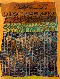 Akram Dost Baloch, 9 x 12 Inch, Oil on Canvas, Calligraphy Painting, AC-ABD-120